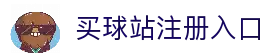 买球站(中国)官方网站-2026世俱杯官方指定平台